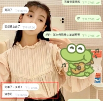 #歡迎新客 💕  今天真的超開心～感謝哥哥們的支持與寵愛💋 每一位都是超有緣分的相遇