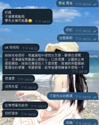 #東京售後   妹妹性格很好，相處過程中很有女友感，聊得也很開心，洗澡過程相當細心跟