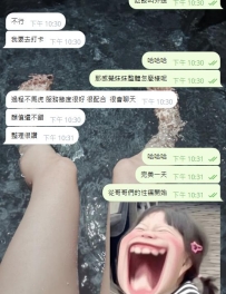 哈哈哈 笑死我啦，今晚被榨乾的哥哥們數不過來啦嗎，誰還想被榨乾呀，想知道妹妹騷不