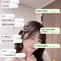 【東京點評】今天的妹子 CP值不錯 身材是真的好摸摸就很有感覺啦