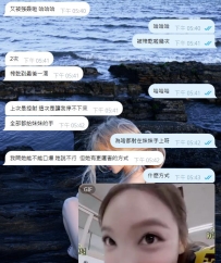 前面都還算平常，沒什麼特別的。 直到開始口的時候，我問她：能口爆嗎？ 她笑着說：不