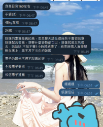 #東京客人評價  妹妹的素質是真的高，而且聊天談吐很自然不會很刻意，妹妹配合很高，