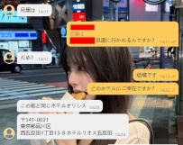 予約+1  日本人のお客様の予約、桜井さんおすすめの無資格の方、小柄でかわいいです❤