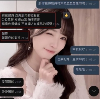 【東京點評】可馨你太過分了（嚇死寶寶我） 妳這樣以後我怎捨得找其他人