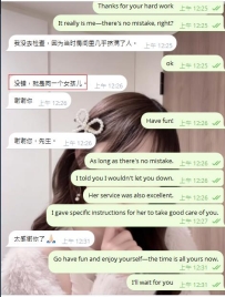 【東京點評】當看到女孩時他說的是(#沒錯是同一個女孩 )