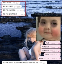 #新客真實售後    爆乳裝進門，繳好費用後直接抱著我舌吻，膝蓋還時不時調皮磨蹭棒棒