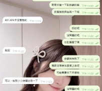【東京點評】   沒有絲毫催促感，是極具質感的體驗讓人倒吸一口氣。