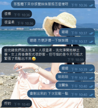 我能給你的只有感覺  妹妹舔你二弟的感覺  你插入妹妹洞穴的感覺  你射進妹妹體內精液