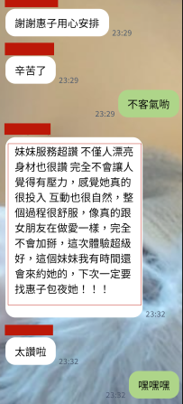 妹妹真的太猛了。 人美、身材頂、互動超自然，整個過程像在跟女友做一樣黏又投入，舒