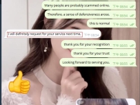 【大阪點評】#來自菲律賓哥哥的信任我們的內心獨白：啊，這真是令人放心