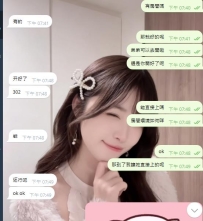 【東京點評】中國弟弟信任開始的擔心.害怕.顧慮 還是選擇信任!!!  最終不負信任!!!