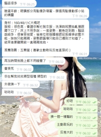 #好評🤓🤓🤓    身材：160/48/小C大概吧  服務：很色氣，會請你幫忙脫衣服，洗澡時就