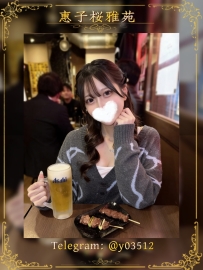 番號：JP–L662 #東京出勤  身材：155cm｜C奶｜20歲｜45kg    剛踏入社會的嫩嫩小隻馬