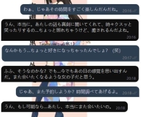 最初は少し緊張していましたが、実際に会ってみたらとても安心しました。 笑顔が優し