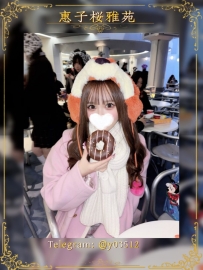 番號：JP-2685 #東京出勤  身高： 156cm.42kg.B奶.19歲    #清純俏皮小隻馬 #可愛 有